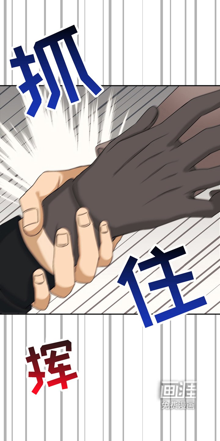 第6章：无理取闹