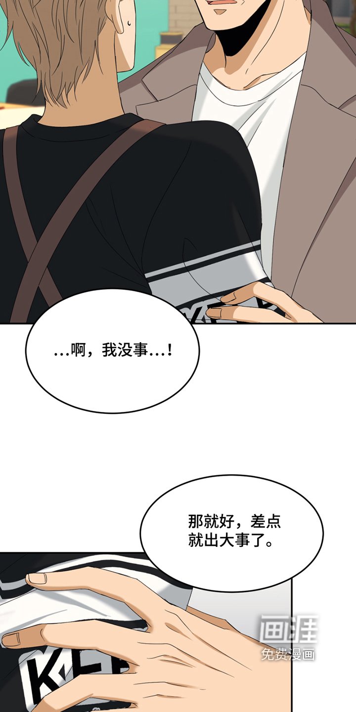 第7章：报警