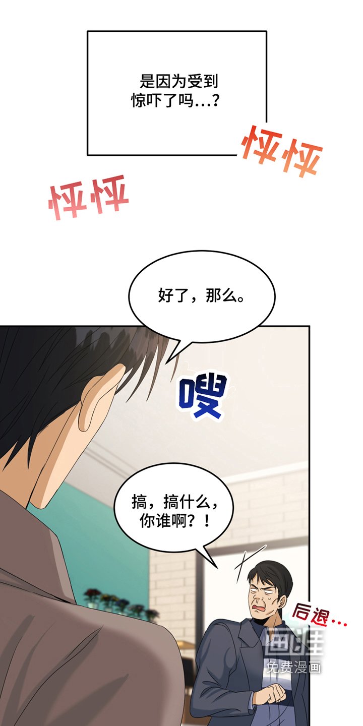 第7章：报警