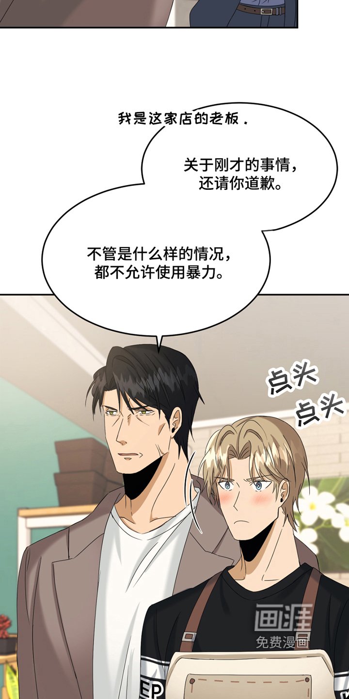 第7章：报警