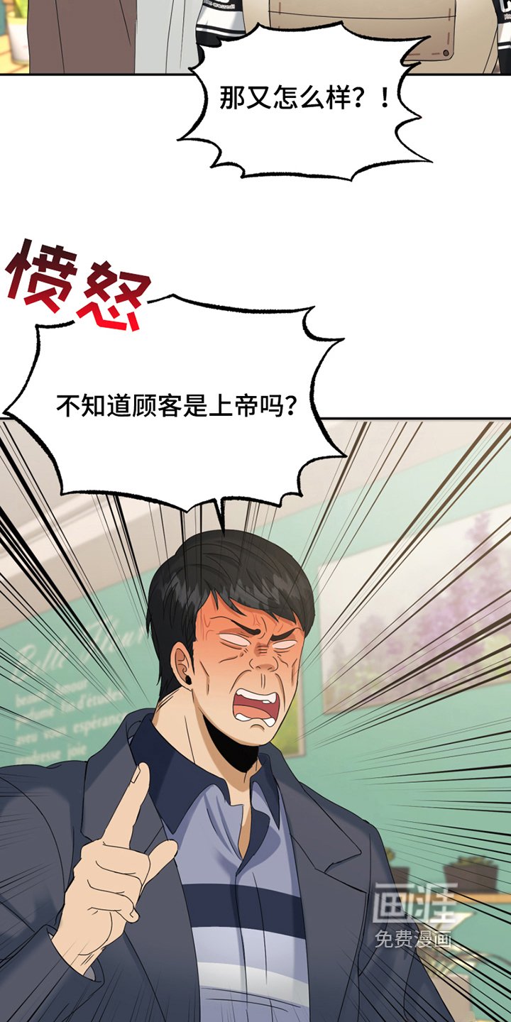 第7章：报警
