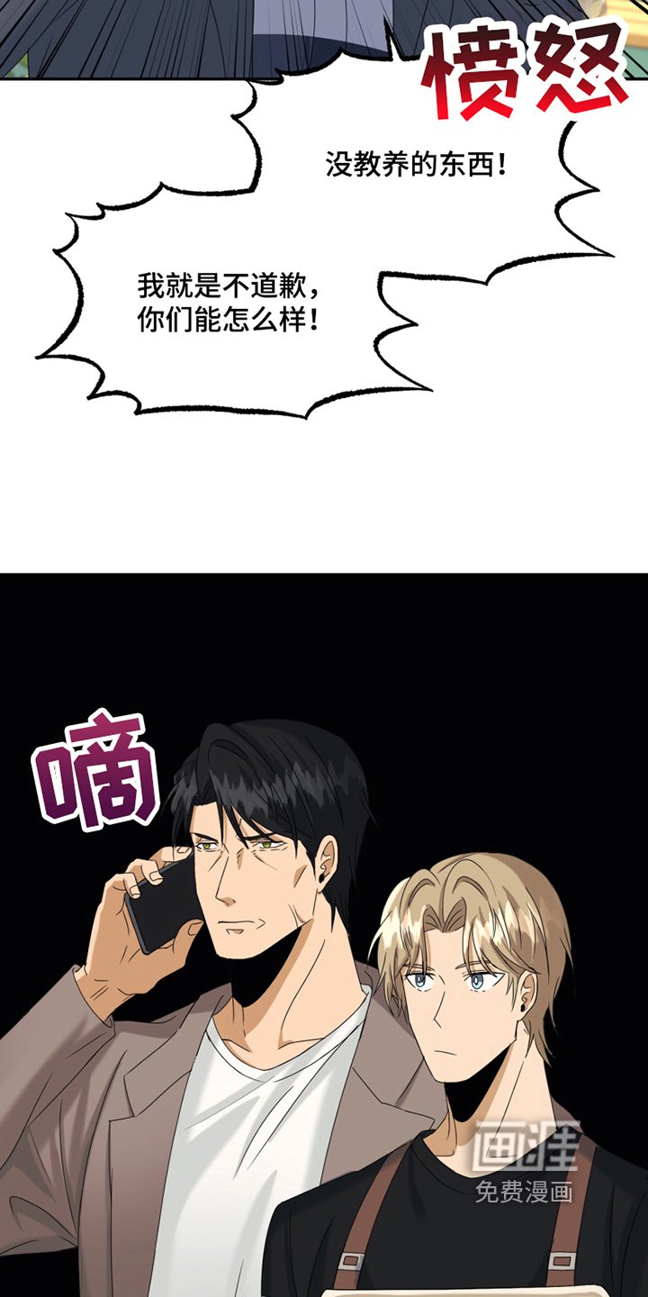 第7章：报警
