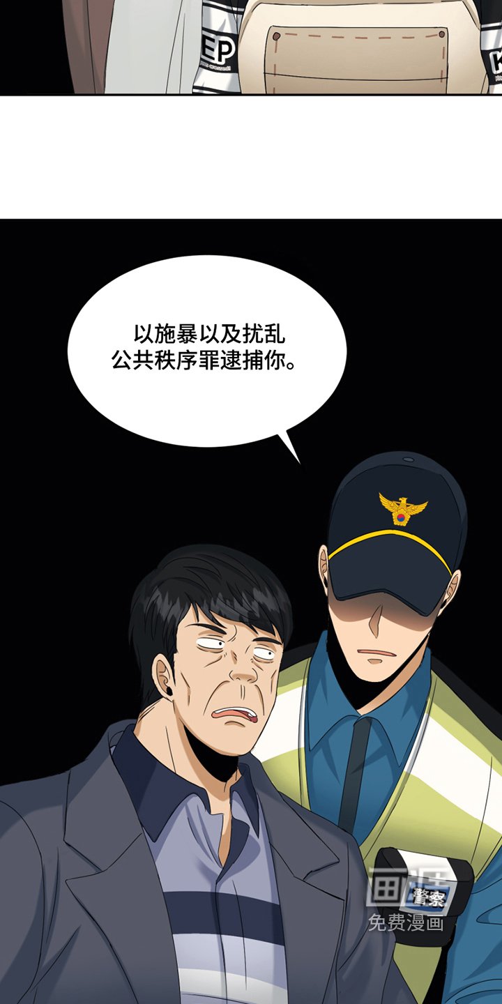 第7章：报警