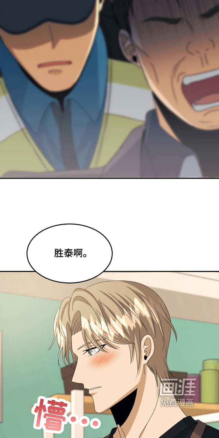 第7章：报警