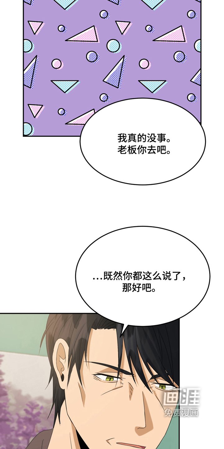 第7章：报警