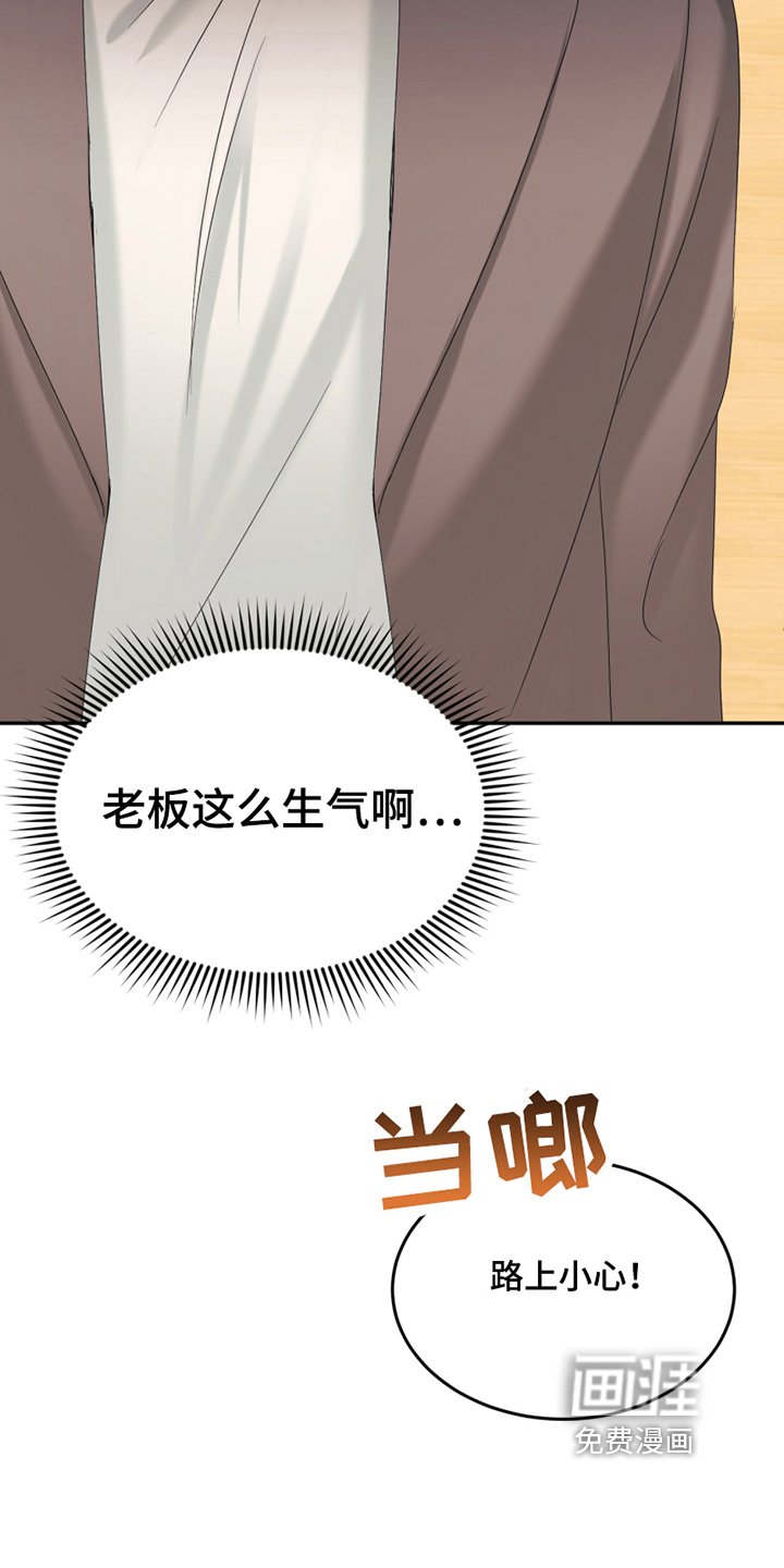 第8章：心动