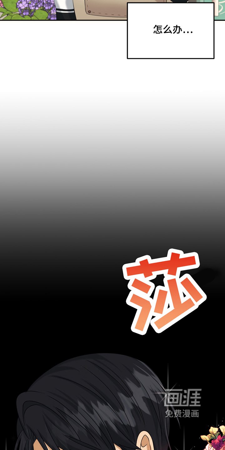 第8章：心动