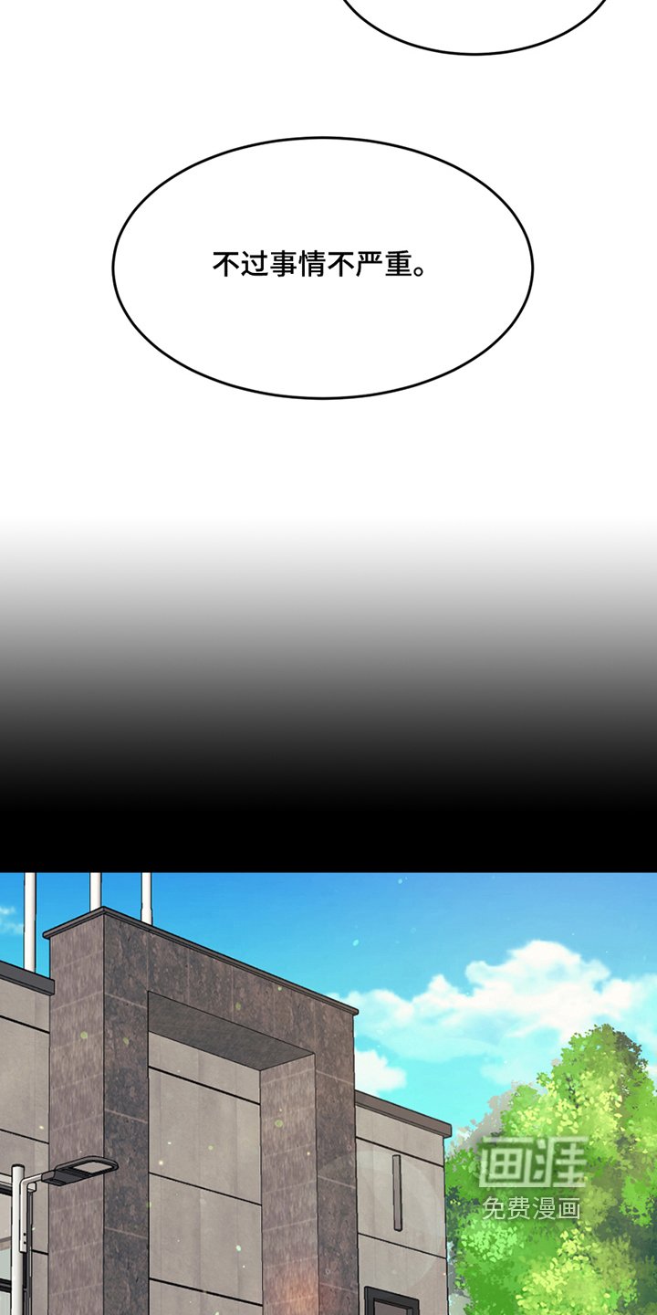 第8章：心动