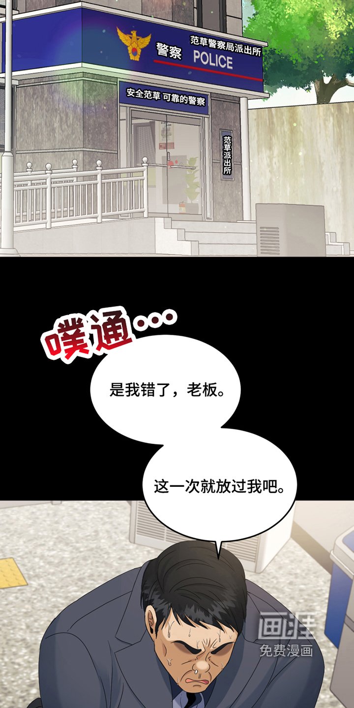第8章：心动