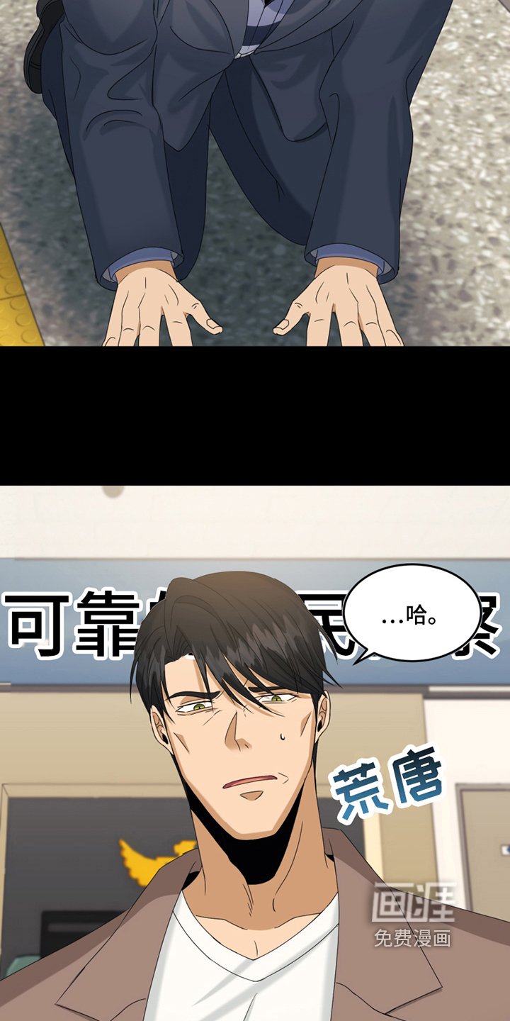 第8章：心动