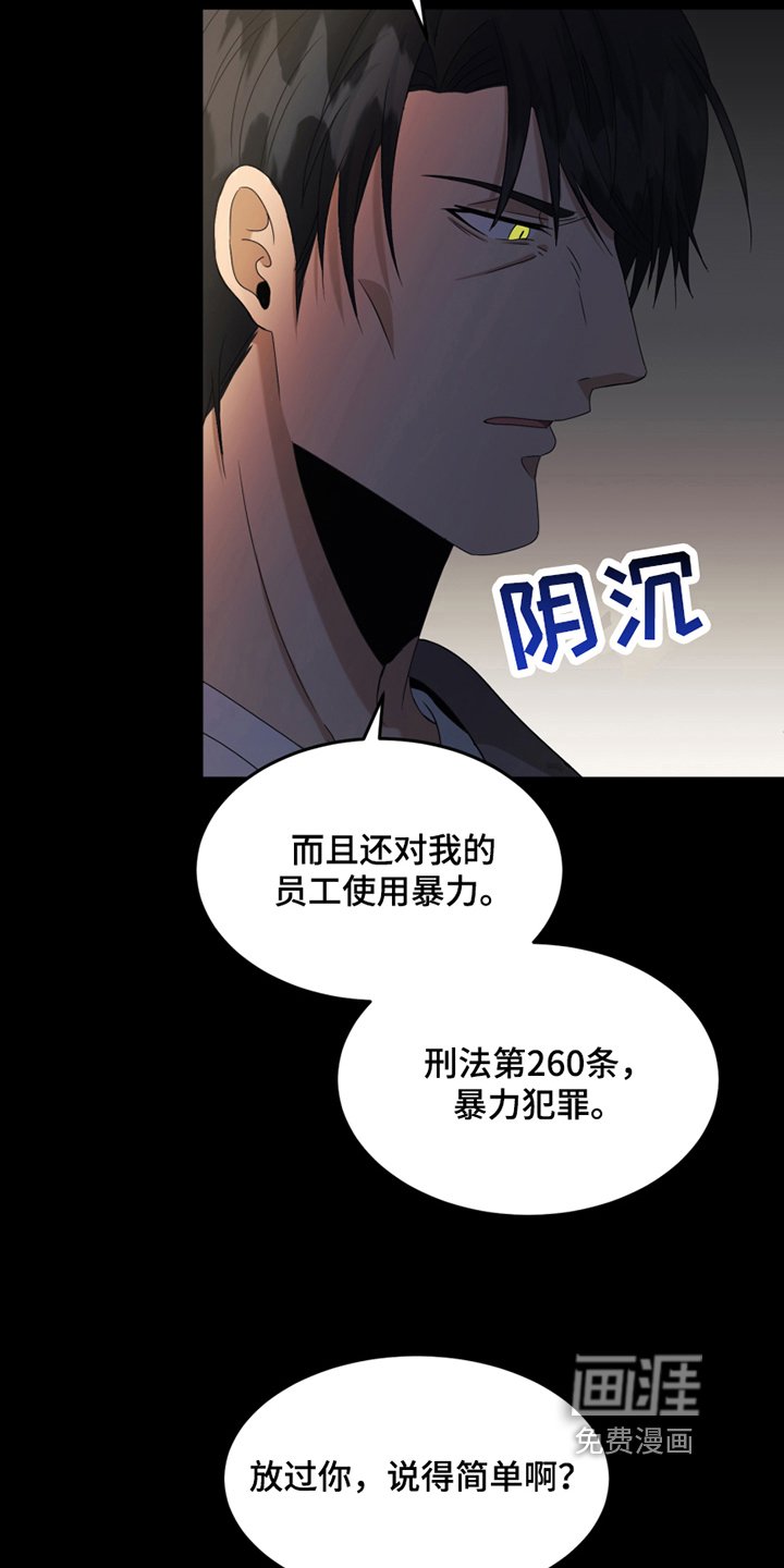 第8章：心动
