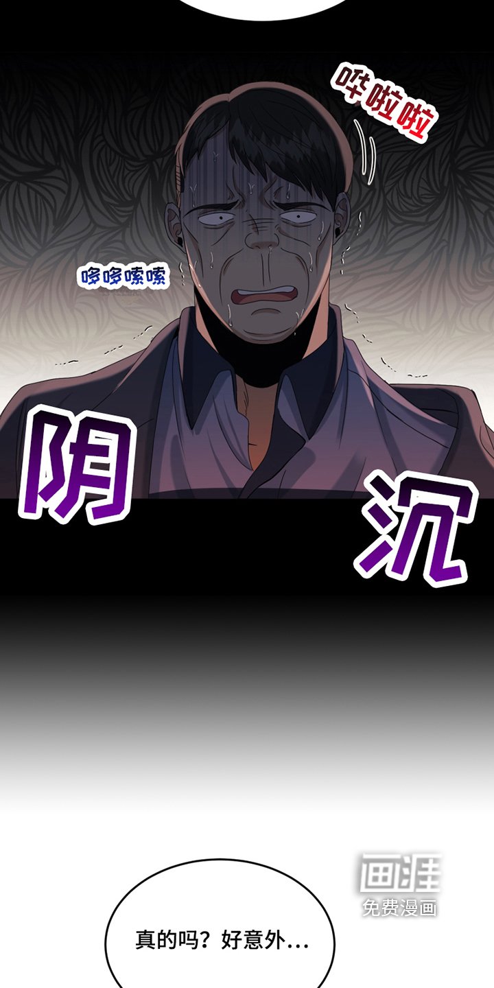 第8章：心动