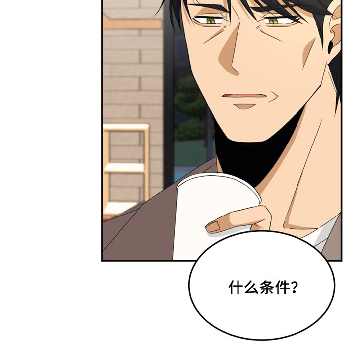 第8章：心动