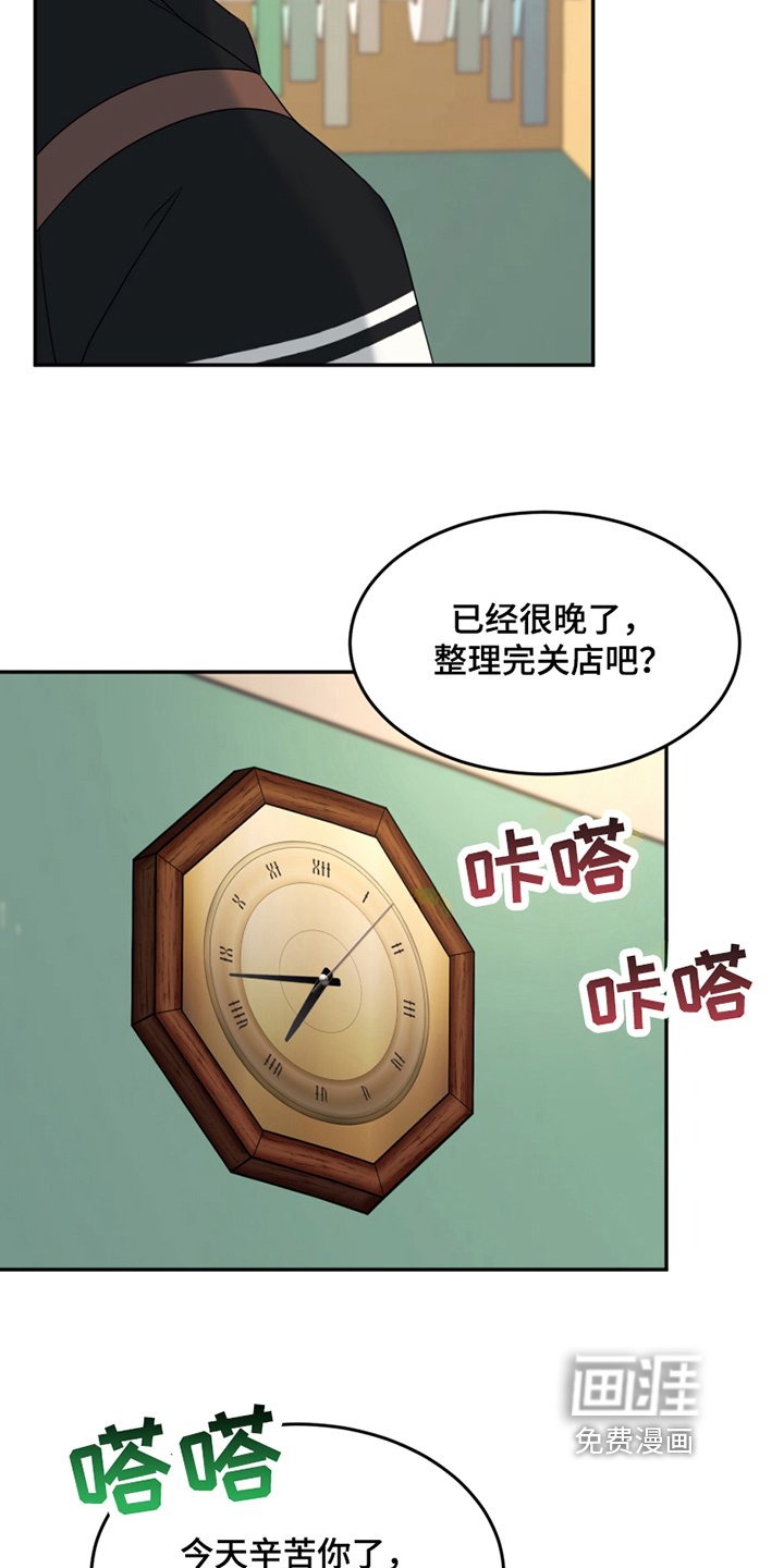 第9章：处理