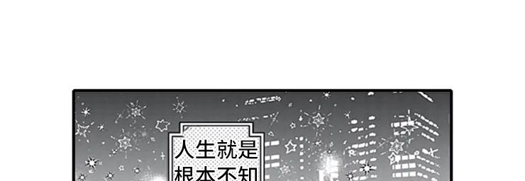 第1章：公司倒闭