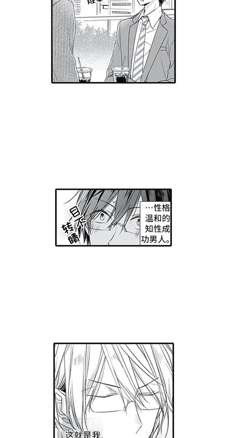 第1章：公司倒闭