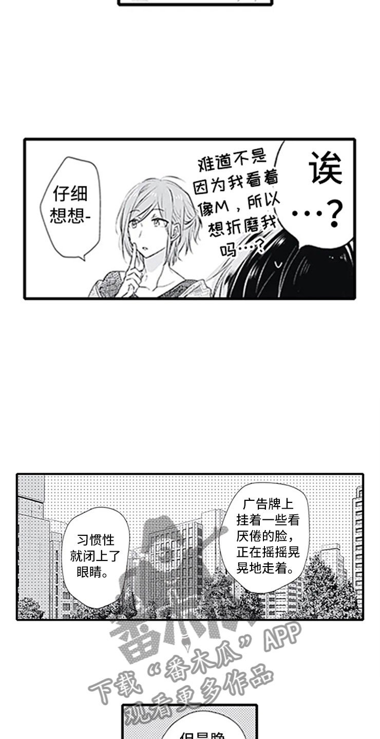 第10章：改变态度