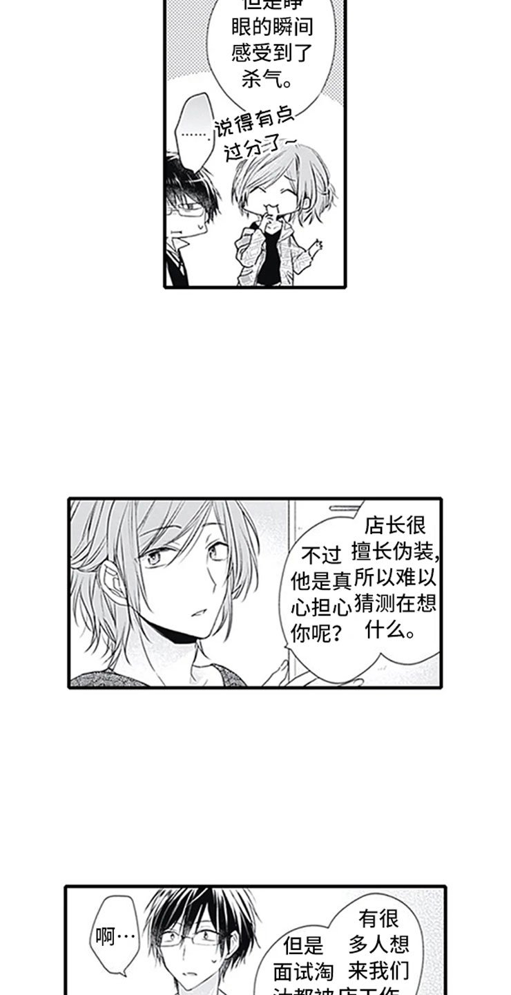 第10章：改变态度
