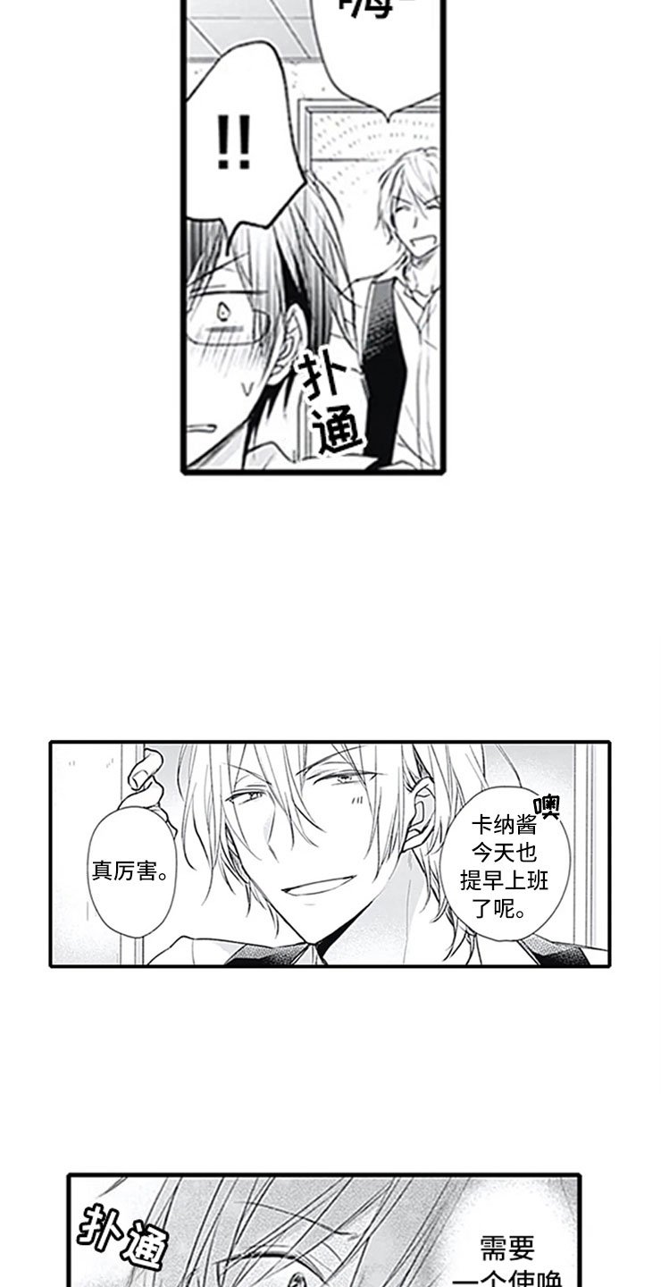 第10章：改变态度