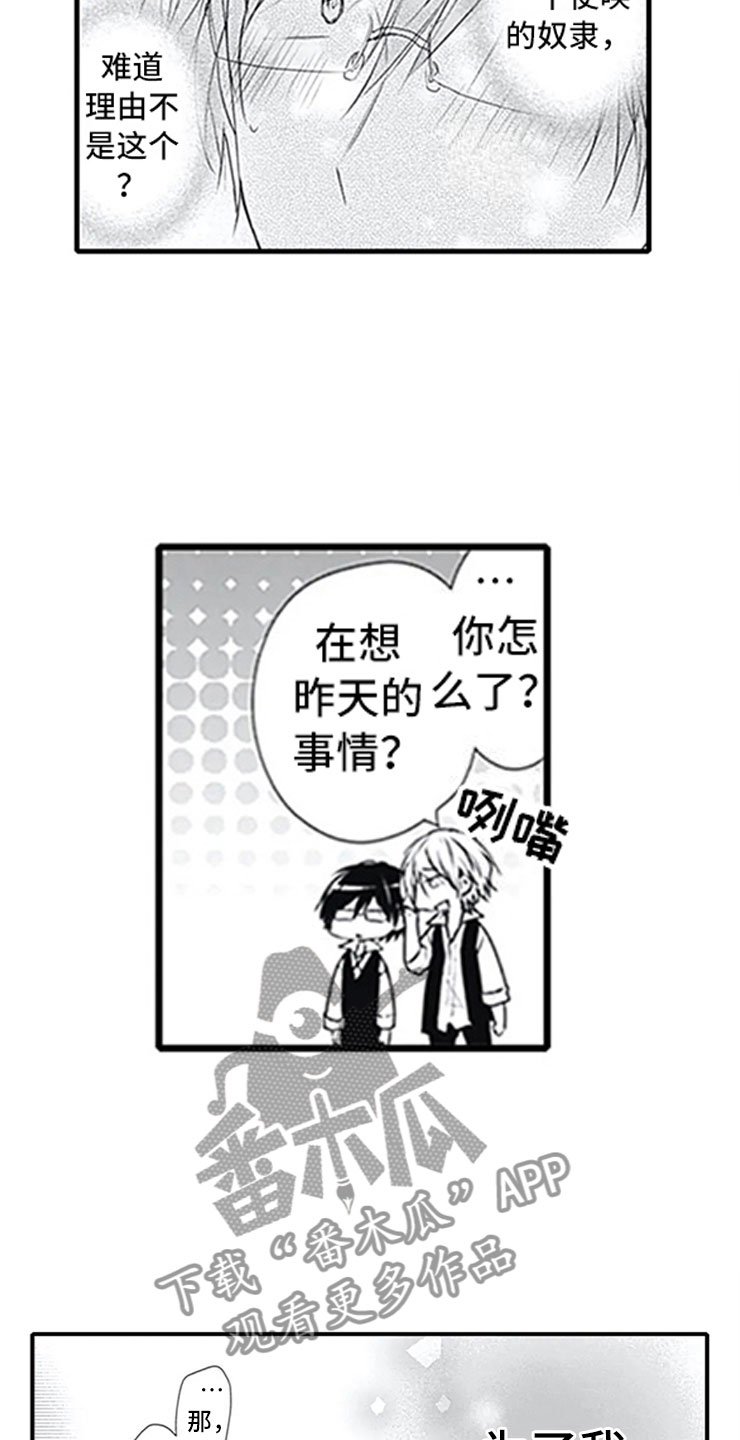 第10章：改变态度