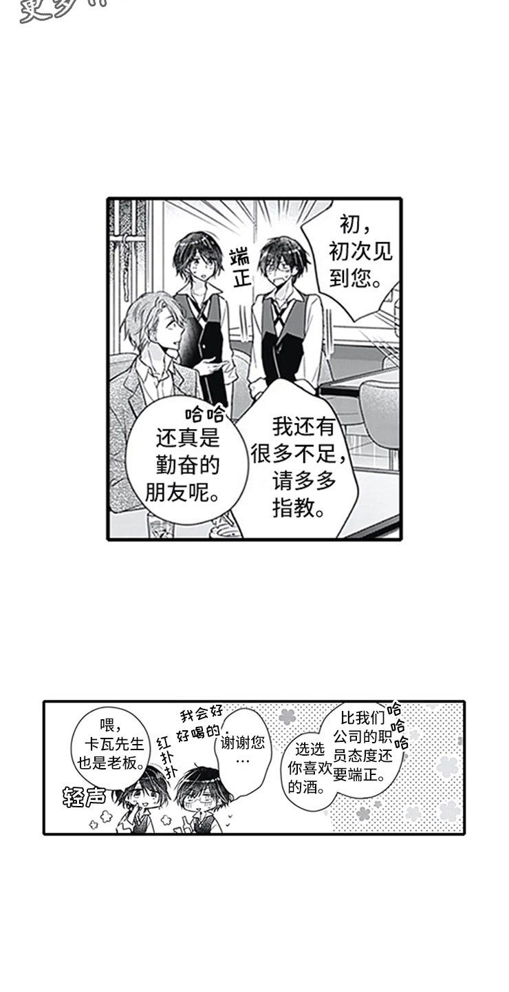 第11章：跟踪