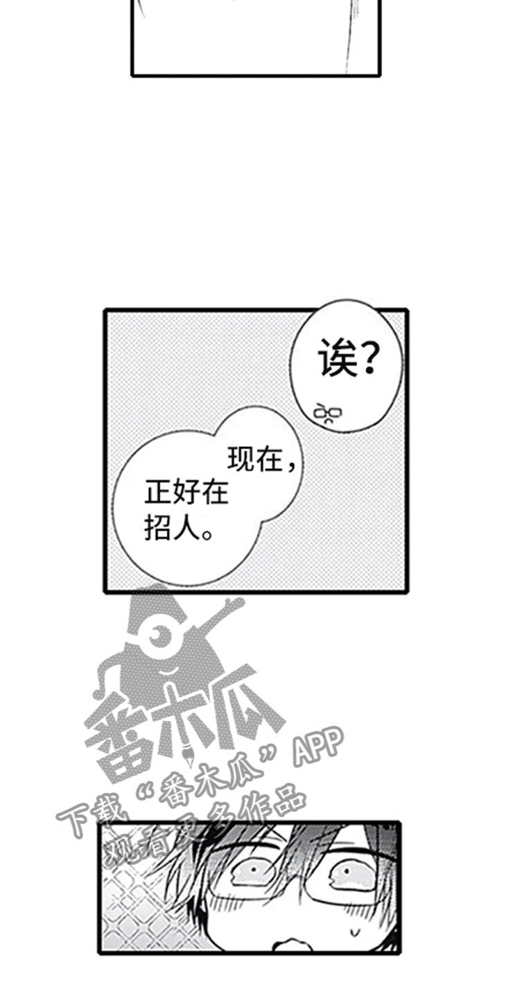 第11章：跟踪