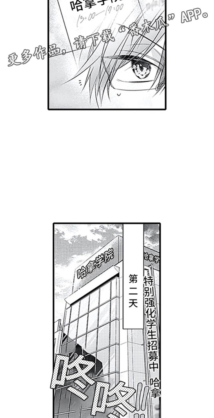 第11章：跟踪