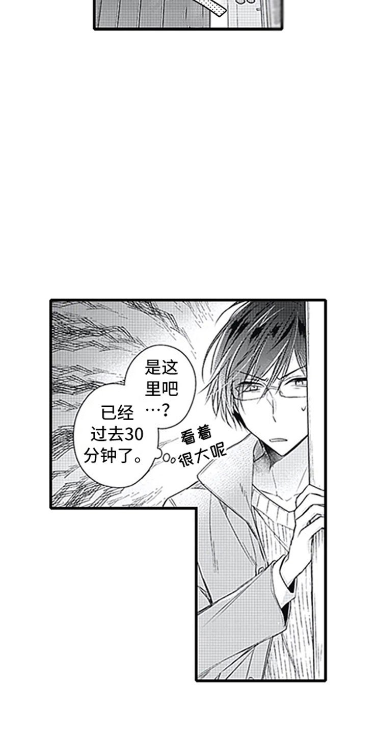 第11章：跟踪