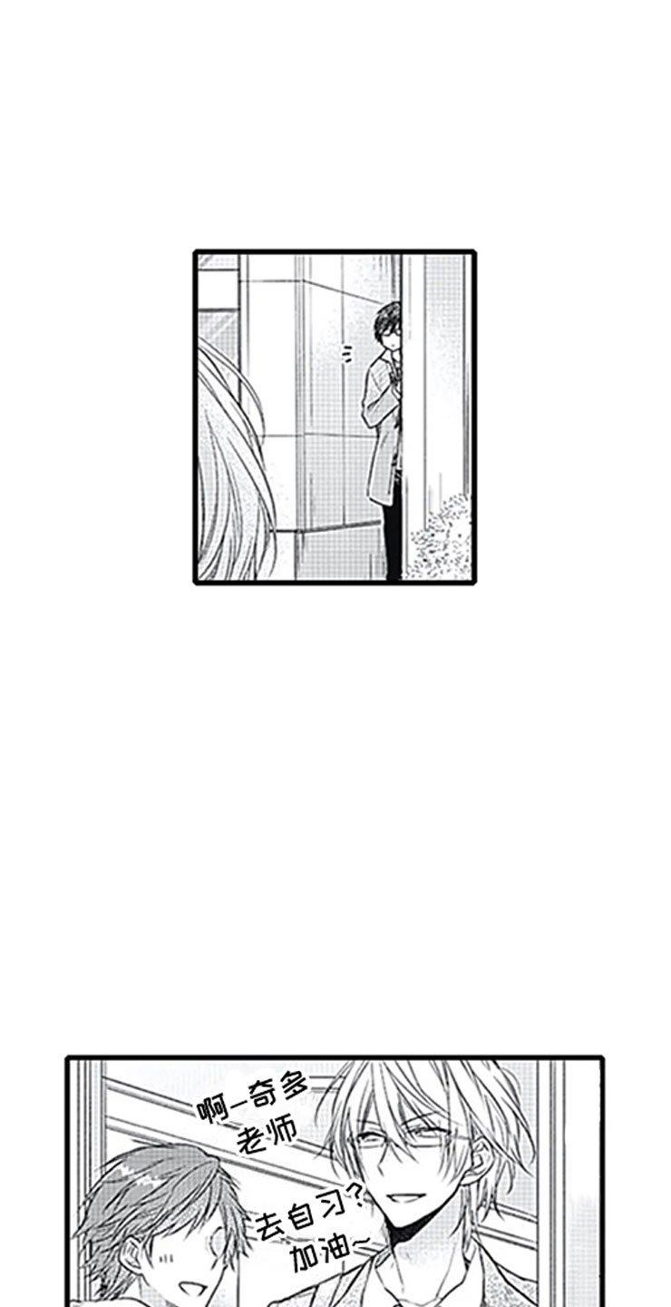 第11章：跟踪