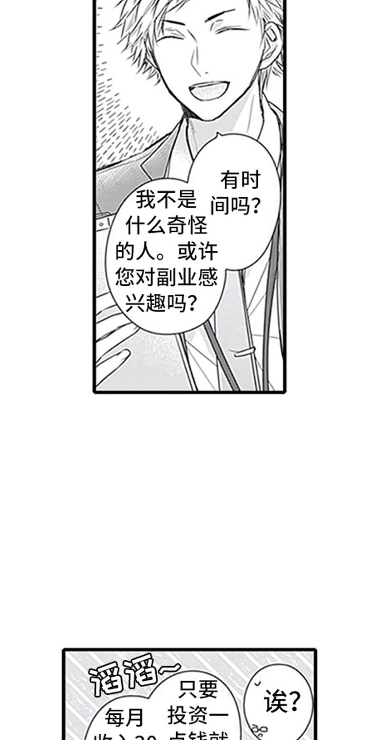 第12章：抓包