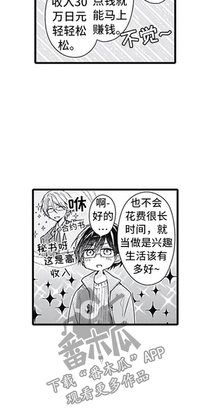 第12章：抓包