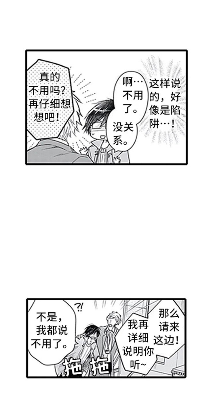 第12章：抓包