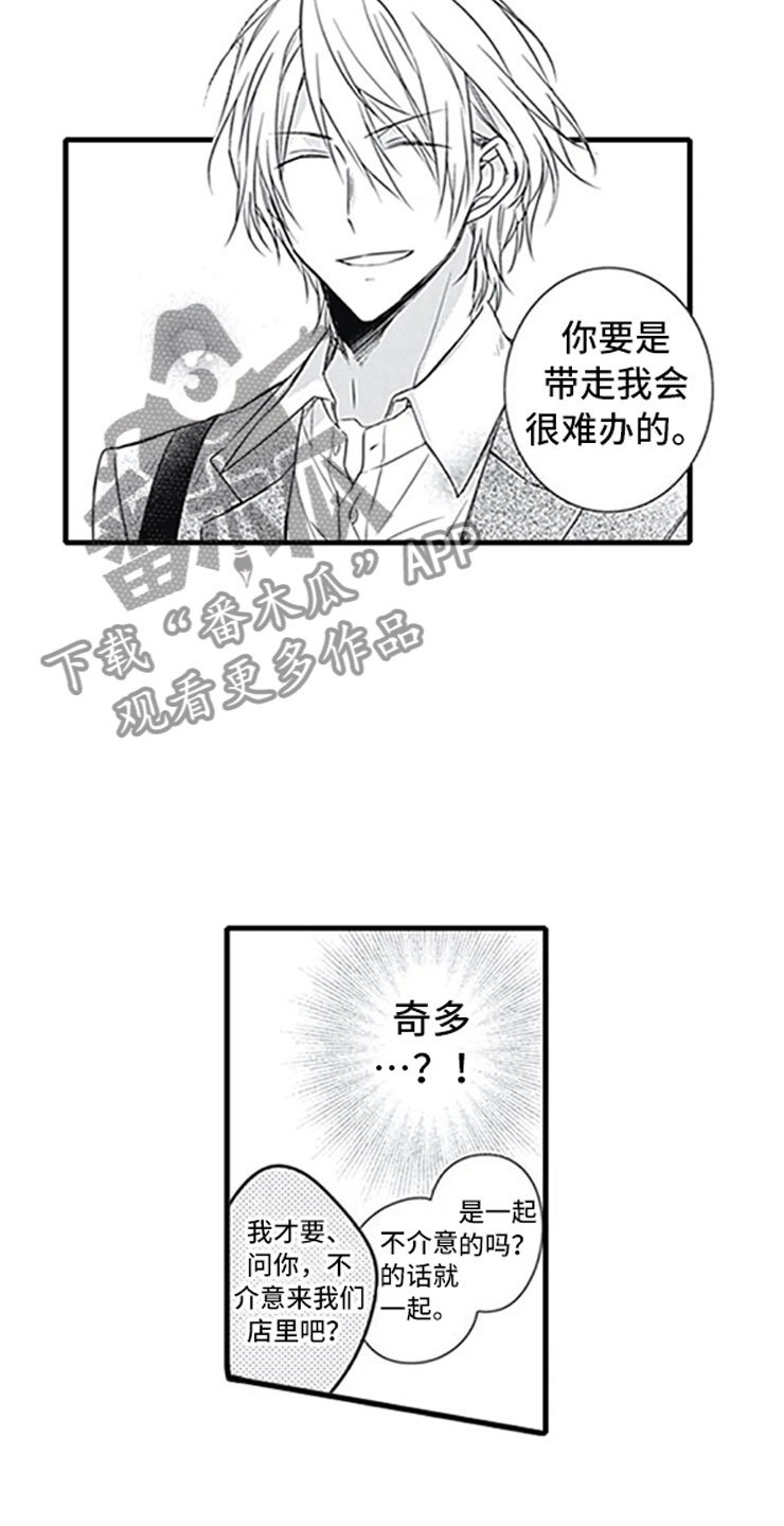 第12章：抓包