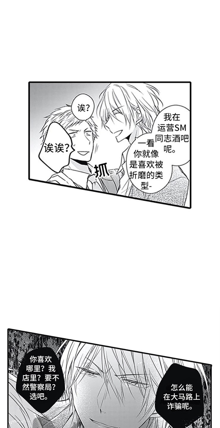 第12章：抓包