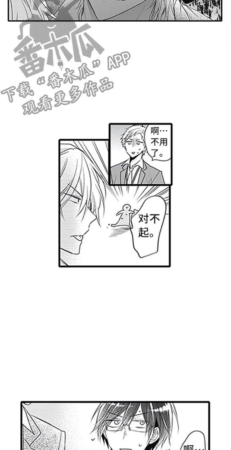 第12章：抓包
