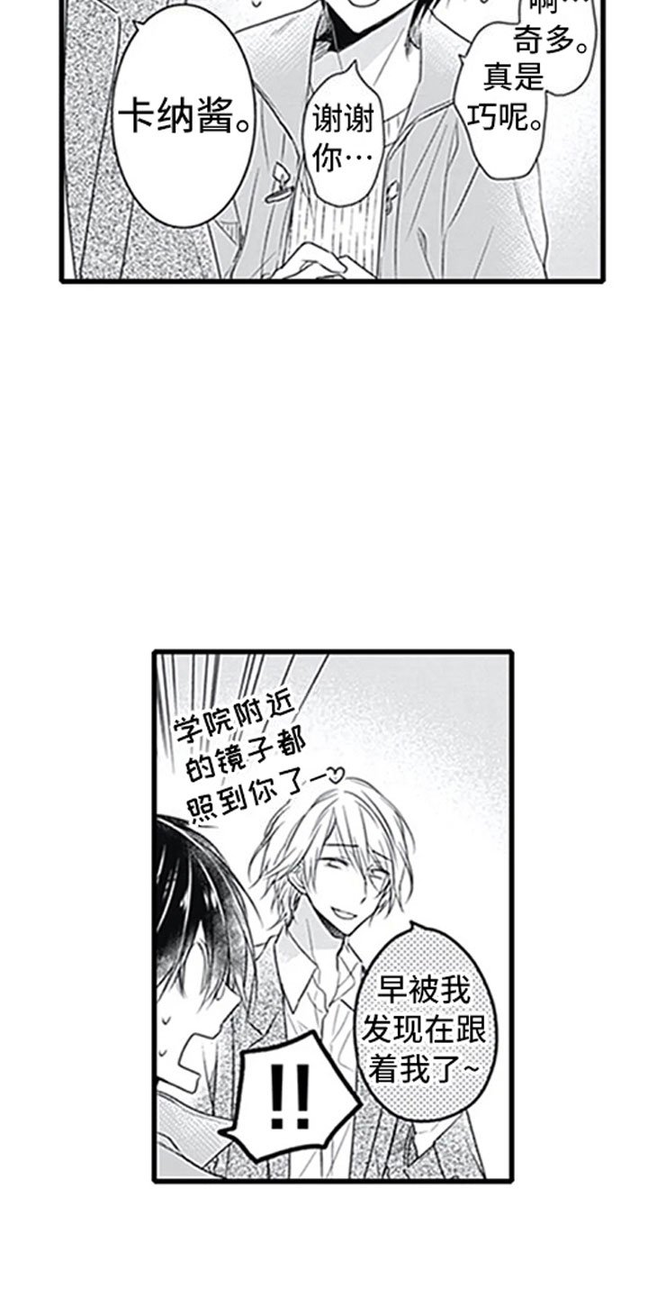 第12章：抓包