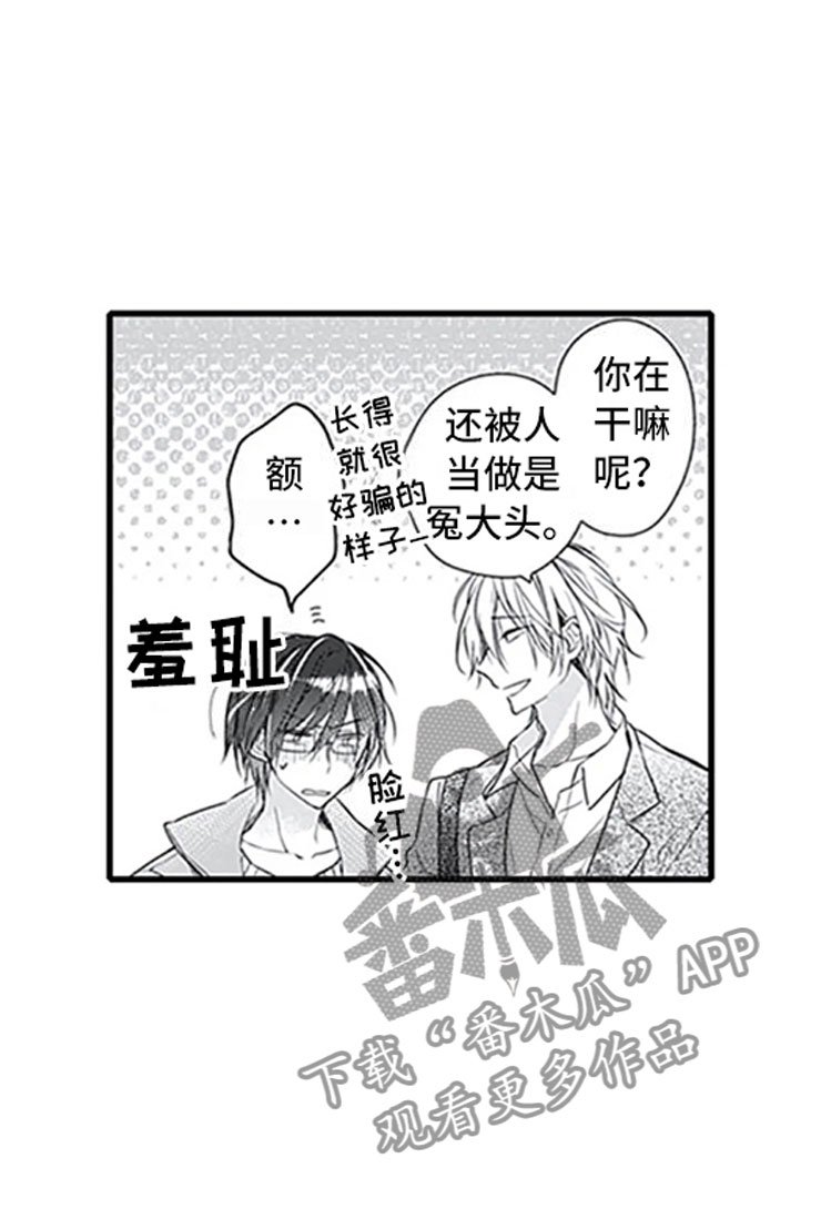 第12章：抓包
