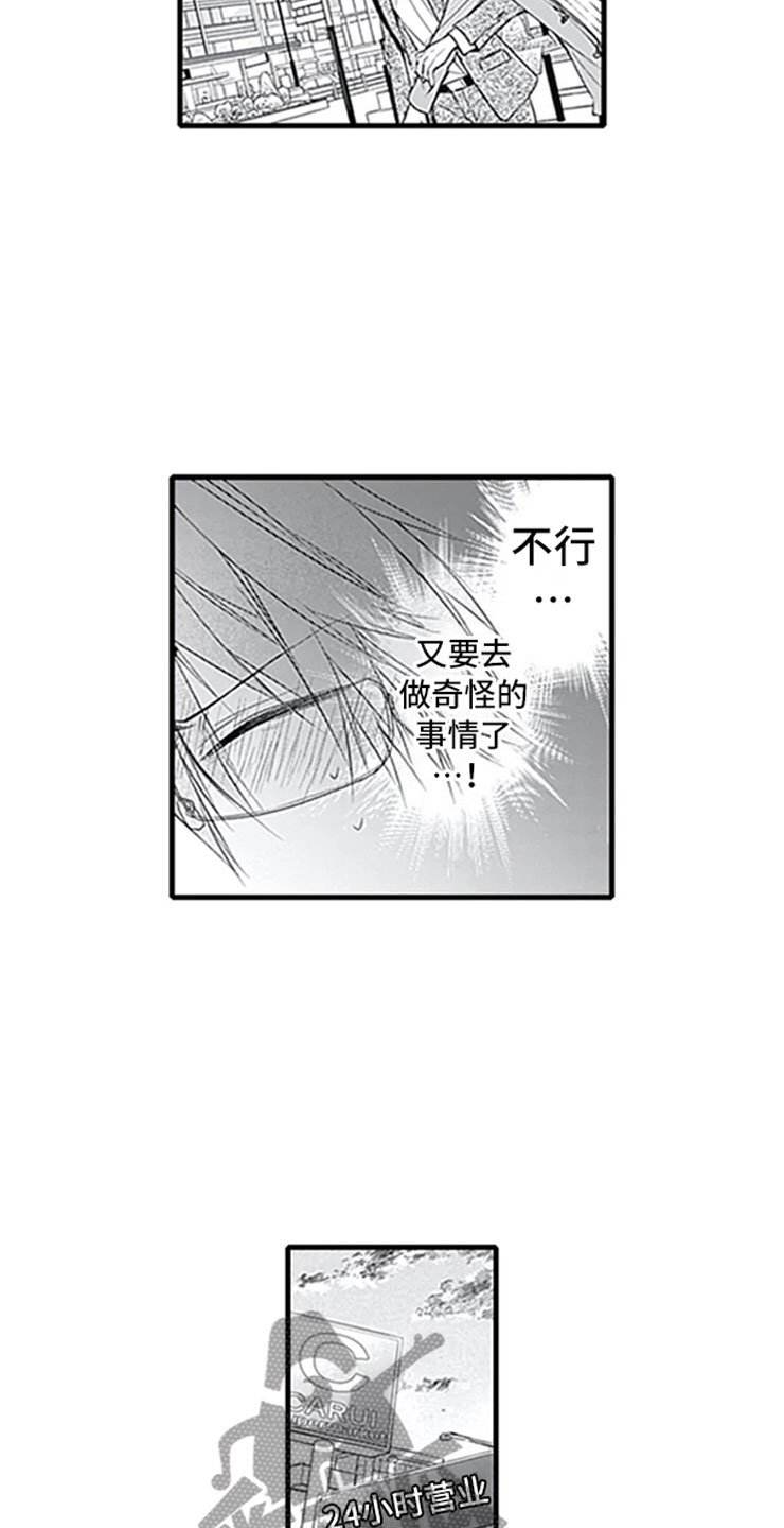 第12章：抓包