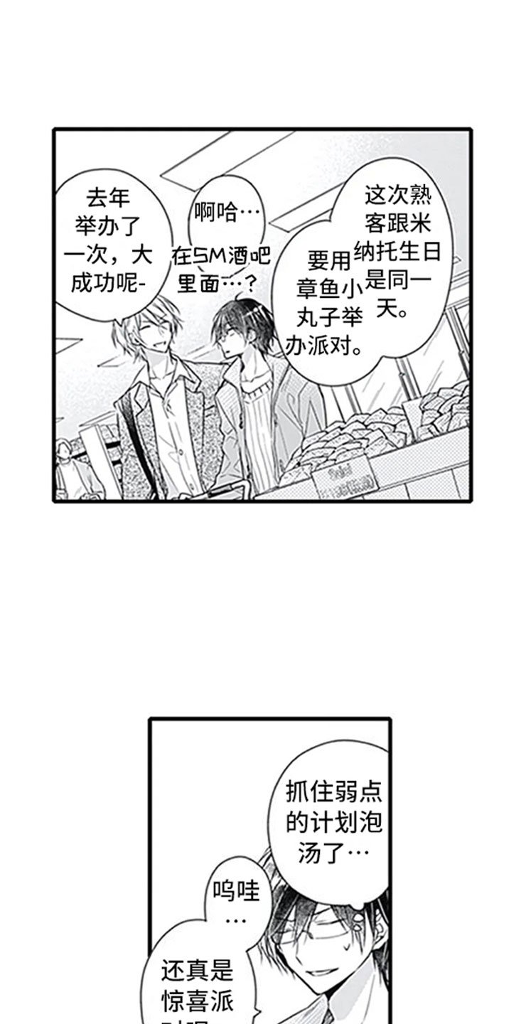 第12章：抓包