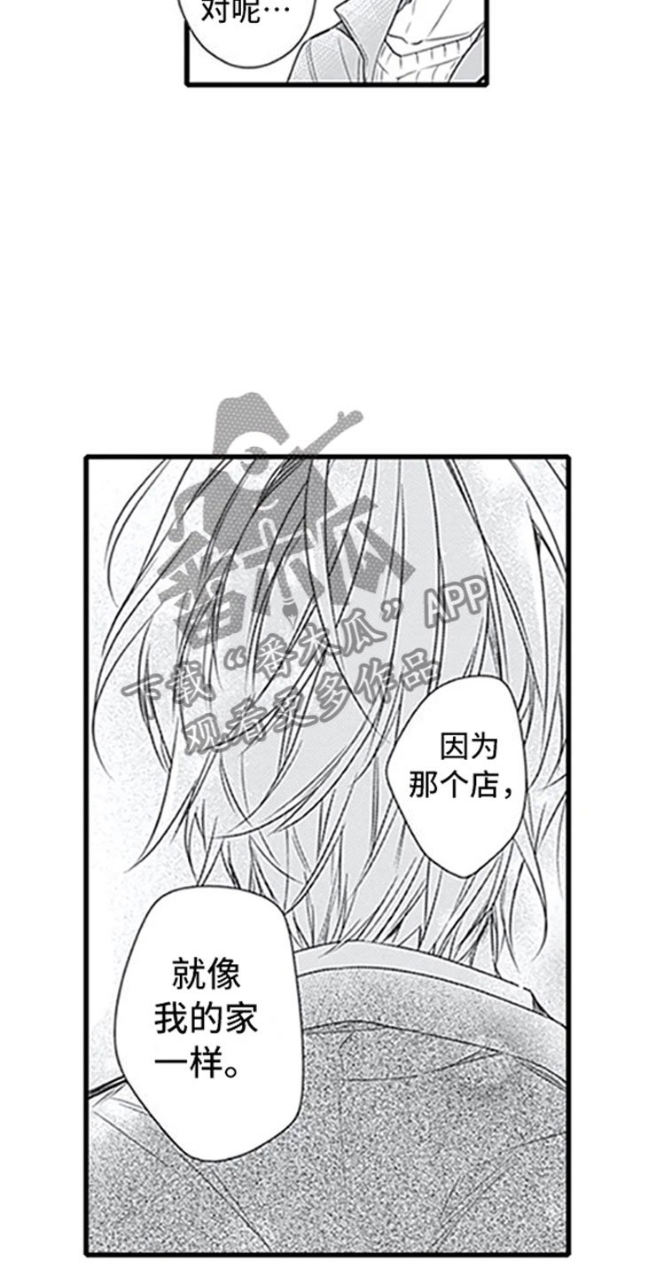 第12章：抓包