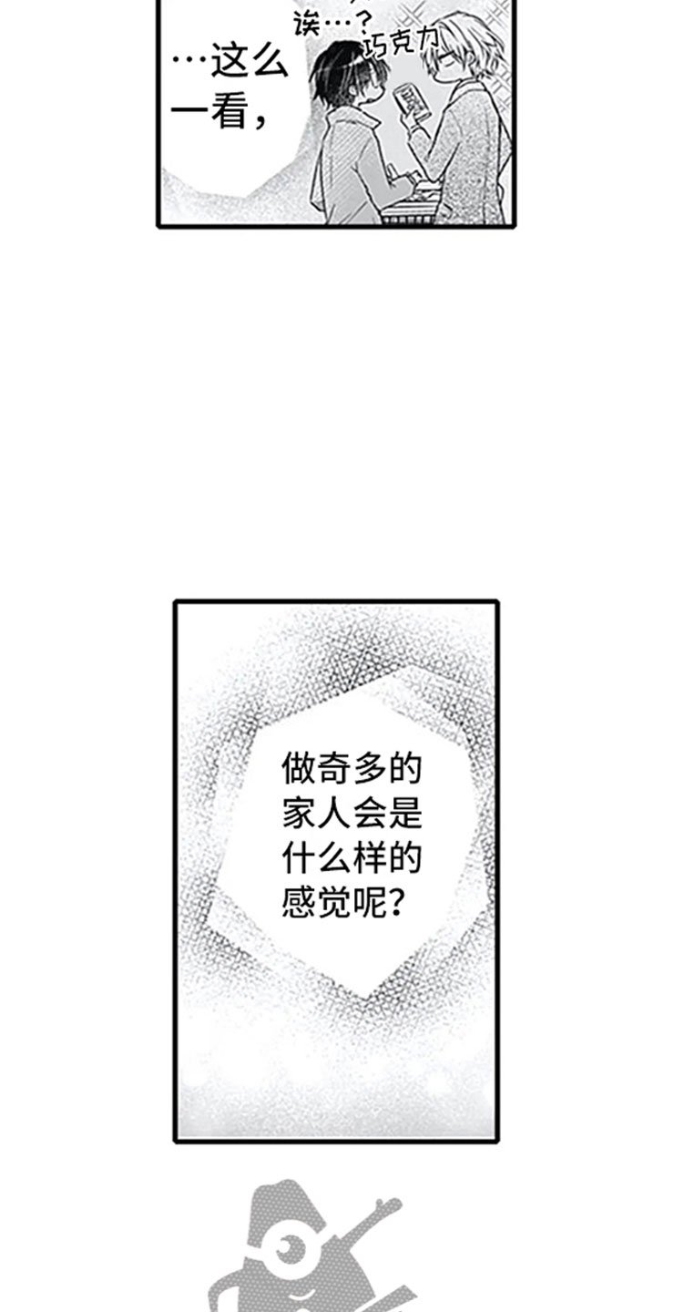 第12章：抓包