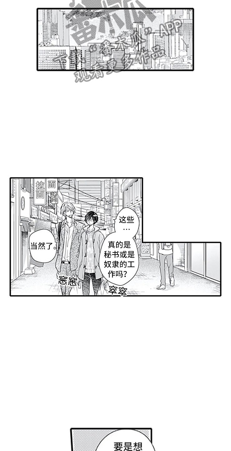 第12章：抓包