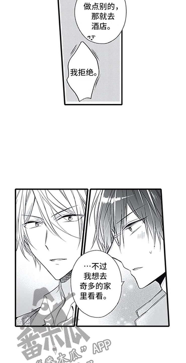 第12章：抓包