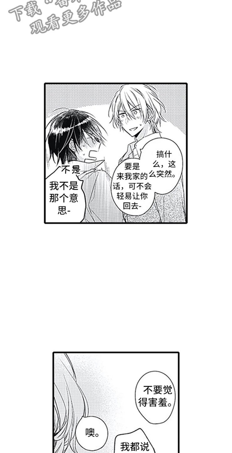 第12章：抓包