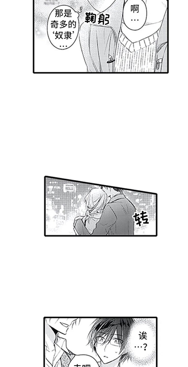 第12章：抓包