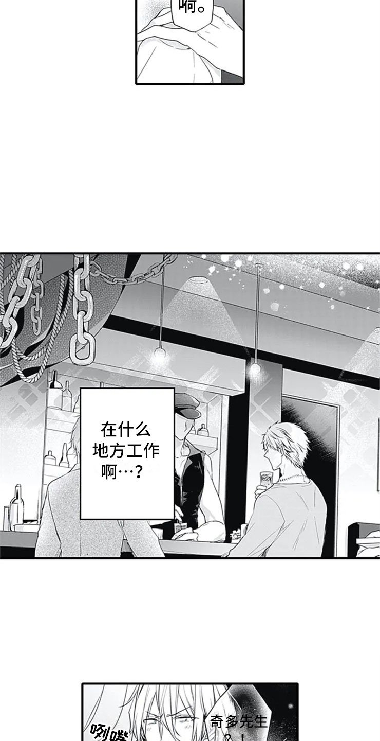 第2章：忽悠