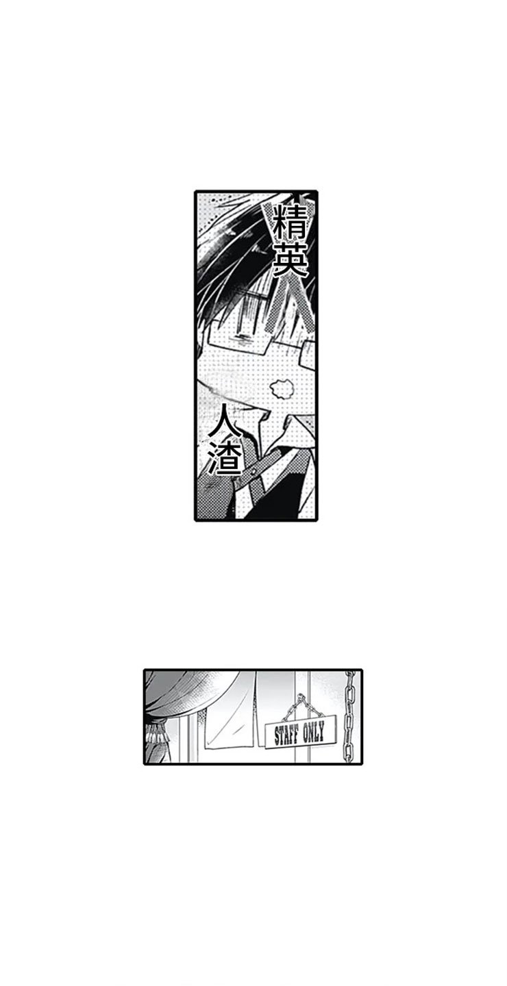 第2章：忽悠