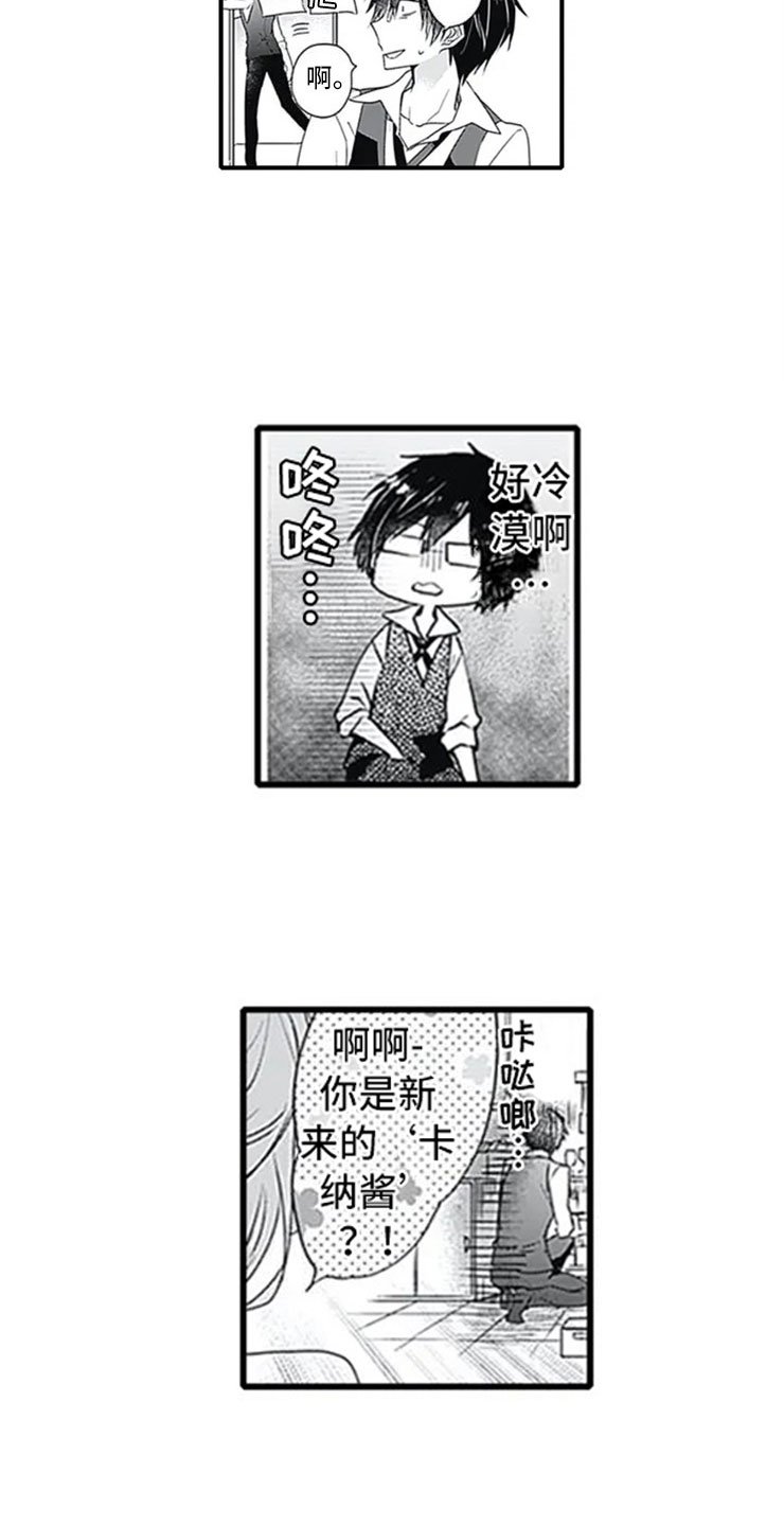 第2章：忽悠