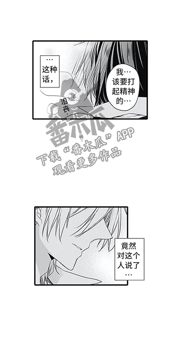 第4章：玩耍
