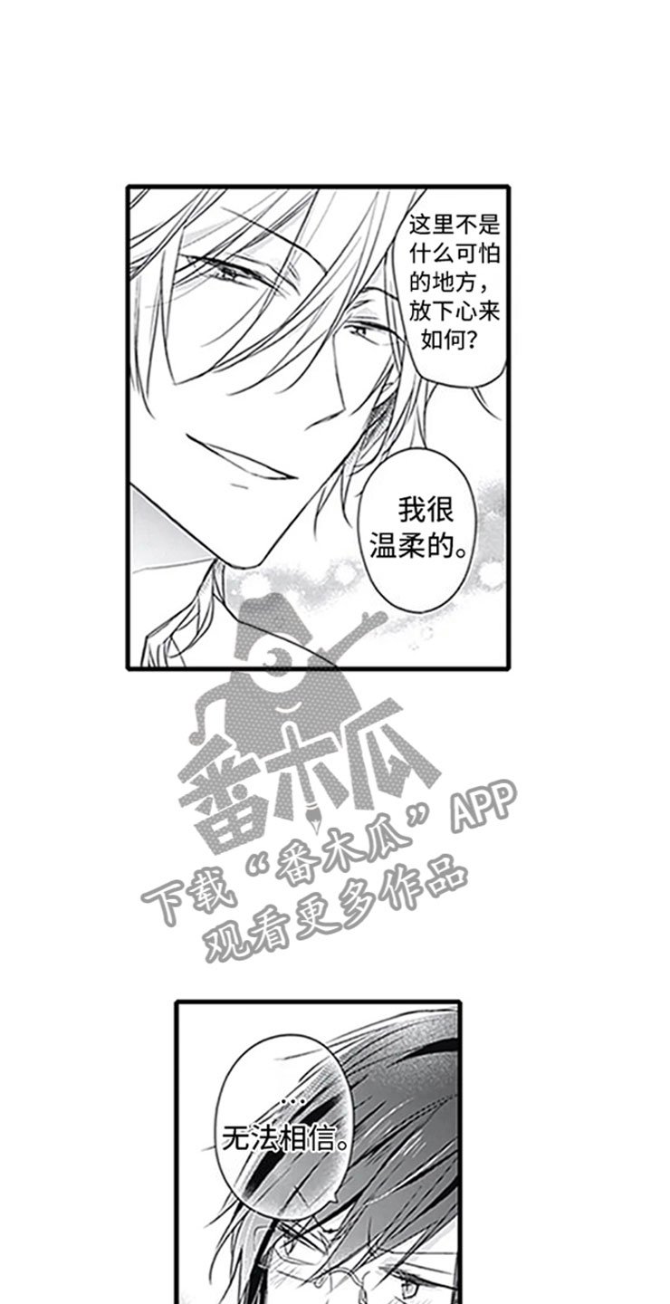 第4章：玩耍